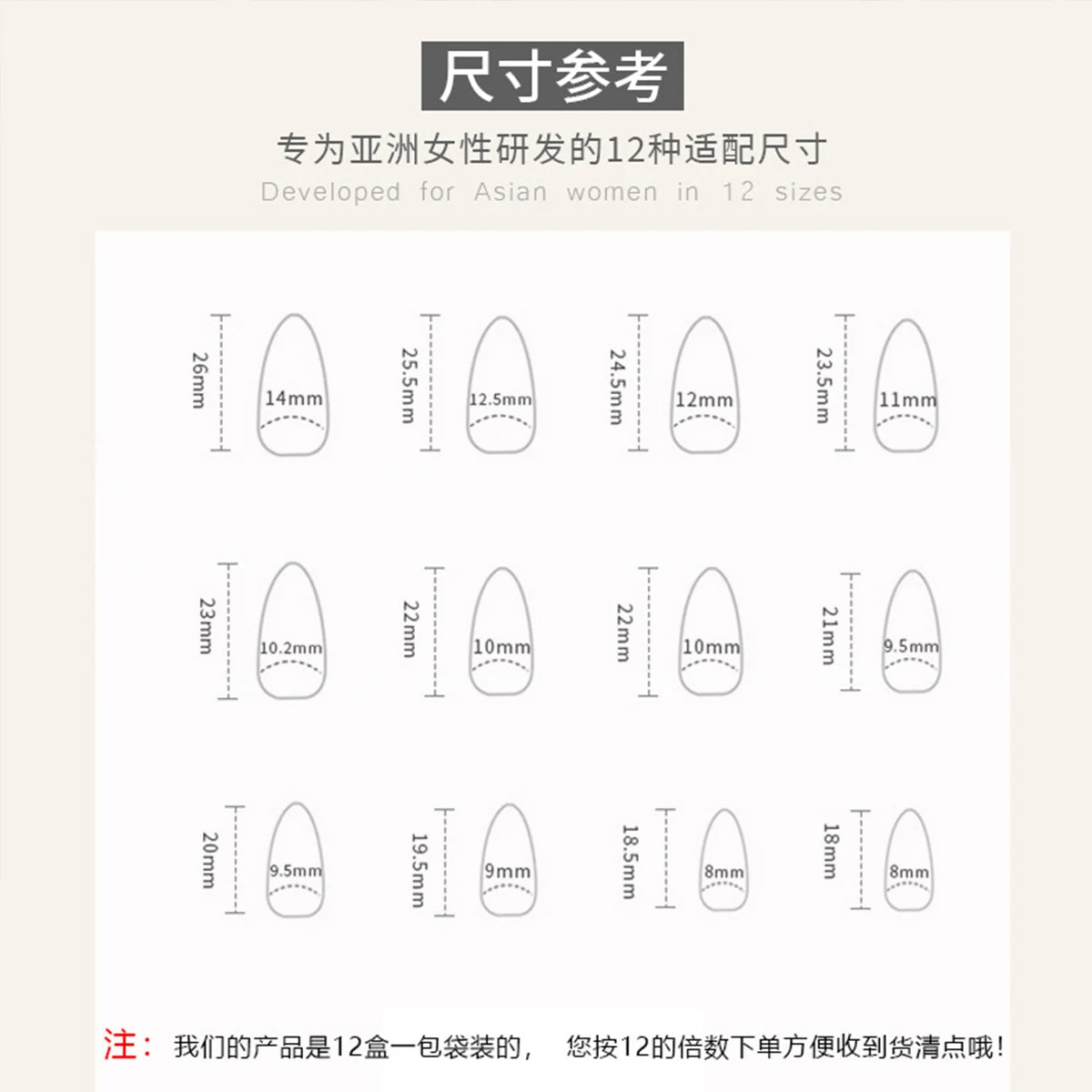 24 pieces of ins-style long press-on nails (teardrop shape), paired with 1 piece of jelly glue and 1 nail file